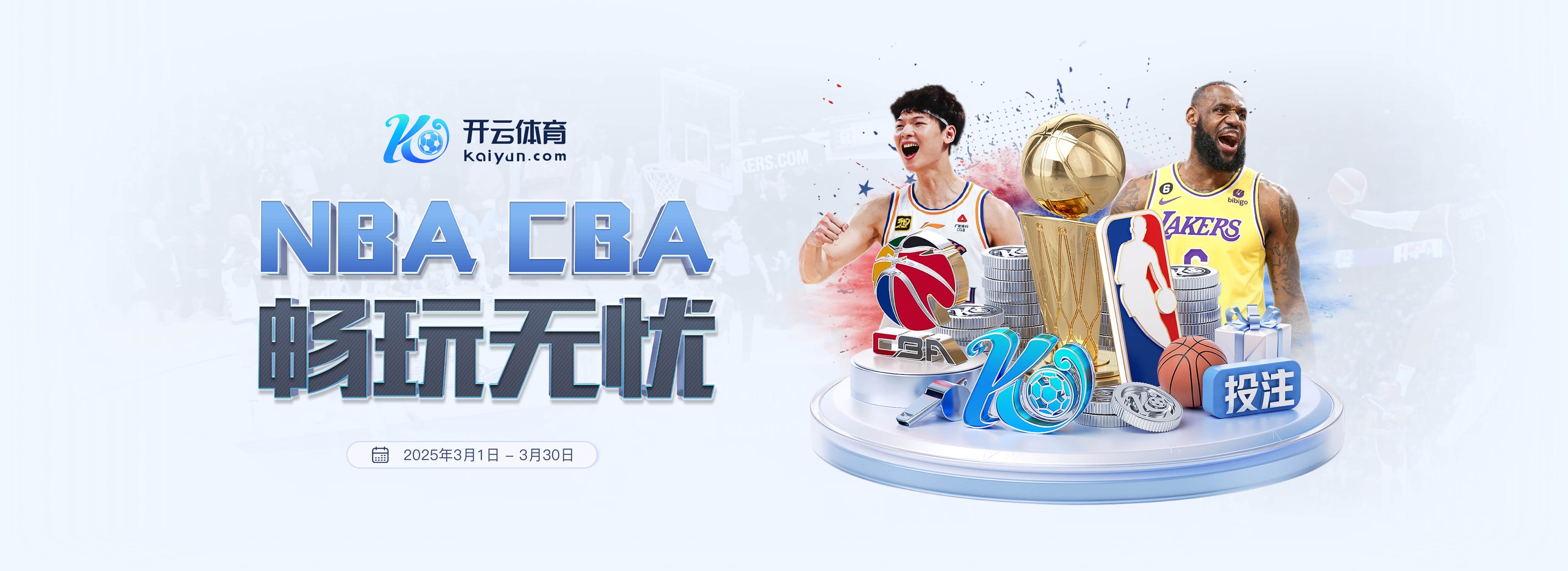 近5场6球！法媒：多特有意引进尼斯前锋索菲亚纳